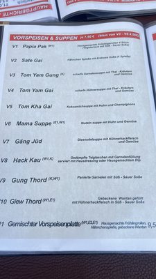 Menu photo 2 Thai Soul Fürth, BY