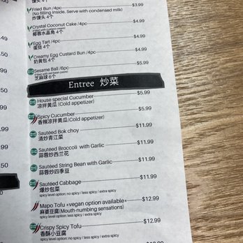 One Bite Dumpling - Dim Sum Near Me - Santa Clarita, California
