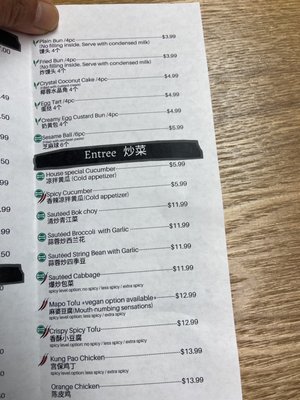 Menu photo 4 One Bite Dumpling Santa Clarita, CA