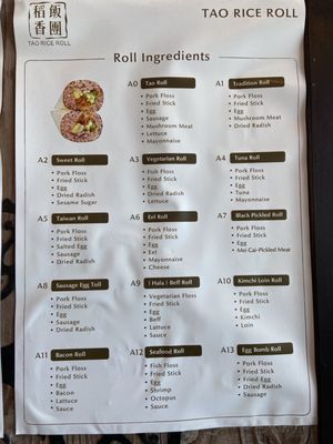 Tao Rice Roll by null