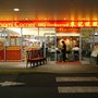 Photo of Vietnam Corner