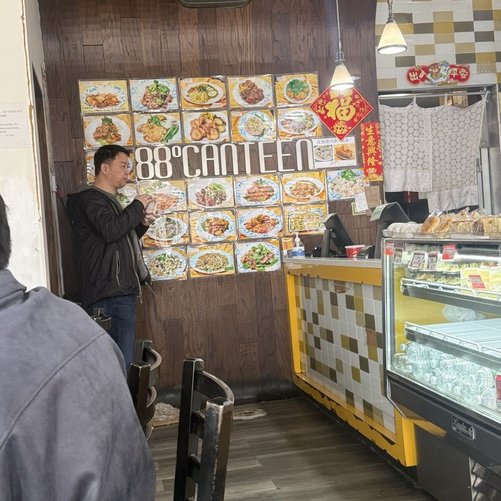 88 Canteen - Hong Kong Style Cafe Near Me - Flushing, New York 88 Canteen - Hong Kong Style Cafe Near Me - Flushing, New York