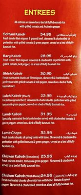 Nersses Vanak Restaurant by null