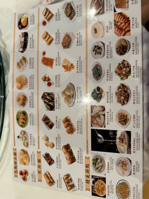 Menu photo 3 Fu Fu Dim Sum & Hot Pot Houston, TX Menu photo 3 Fu Fu Dim Sum & Hot Pot Houston, TX
