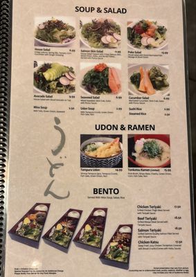 Menu photo 5 EAT'S SUSHI Costa Mesa, CA Menu photo 5 EAT'S SUSHI Costa Mesa, CA