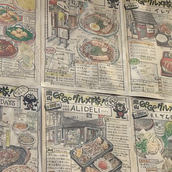 Nami Sushi - Wallpaper - Sushi Bars Near Me - Orange Beach, Alabama