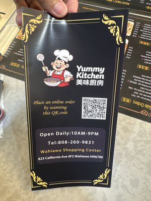 Menu photo 1 Yummy Kitchen Wahiawa, HI Menu photo 1 Yummy Kitchen Wahiawa, HI
