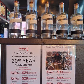 Dae Bak Bon Ga - Korean Near Me - Vancouver, British Columbia