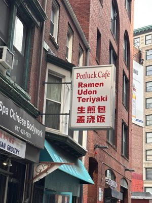 Potluck Cafe by null