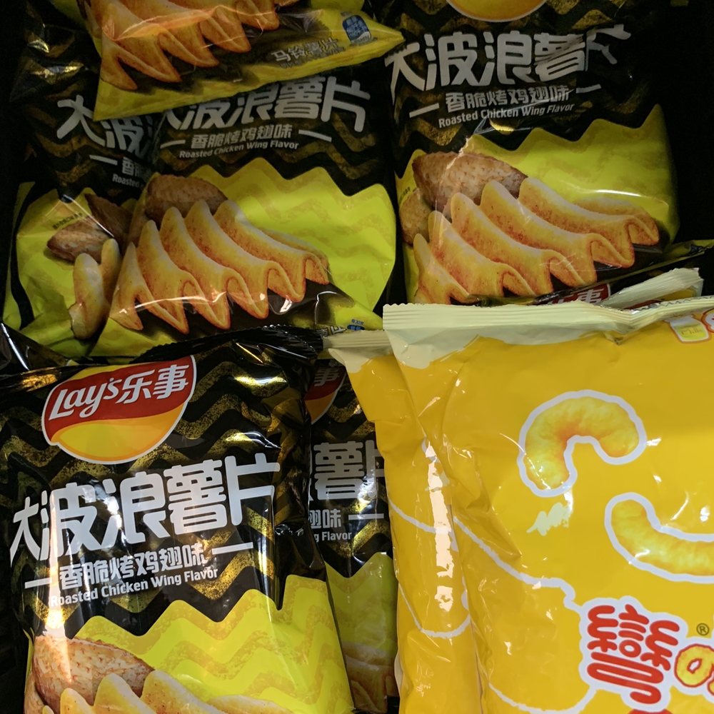 Good Chef Restaurant - Specialty flavored chips in their Asian market - Asian Fusion Near Me - Miami, Florida Good Chef Restaurant - Specialty flavored chips in their Asian market - Asian Fusion Near Me - Miami, Florida