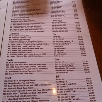 Quan 88 - Menu page 3 - 12/10/12 - Chinese Near Me - Richmond, VIC