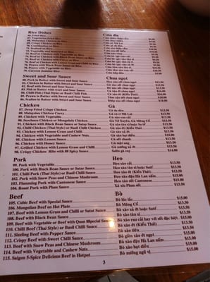 Menu photo 3 Quan 88 Richmond, VIC