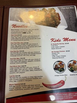 Menu photo 5 Thai Thip Restaurant Hurst, TX Menu photo 5 Thai Thip Restaurant Hurst, TX