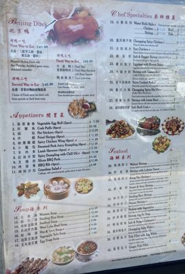 Menu photo 2 Szechuan Cuisine Glendale, AZ Menu photo 2 Szechuan Cuisine Glendale, AZ