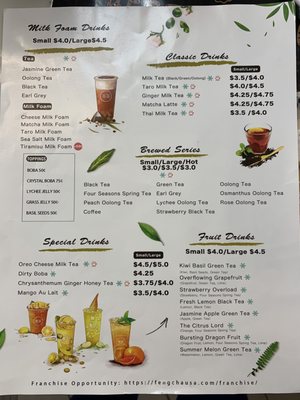 Menu photo 8 Feng Cha - Arlington Arlington, TX