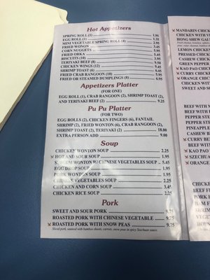 Menu photo 5 China Chef Restaurant Bay City, TX