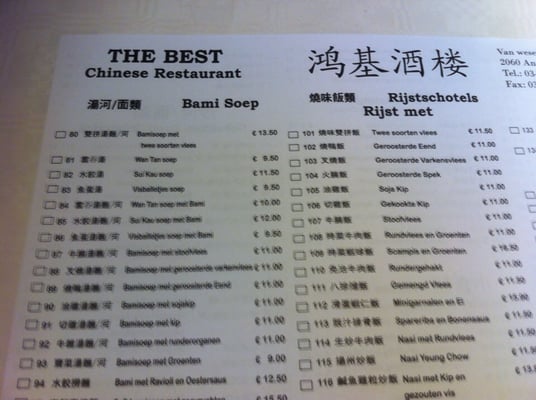 Menu photo 1 The Best Antwerp, VAN