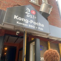 Exterior outside entrance of Kong Pocha - Baltimore, Maryland Exterior outside entrance of Kong Pocha - Baltimore, Maryland