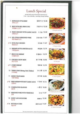 Hsiang Yuen Restaurant by null