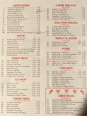 Menu photo 6 China House Banner Elk, NC Menu photo 6 China House Banner Elk, NC