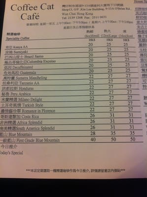 Menu photo 2 Coffee Cat Cafe Hong Kong, HK