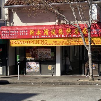 New Wing Lung Bbq House - Chinese Near Me - San Francisco, California