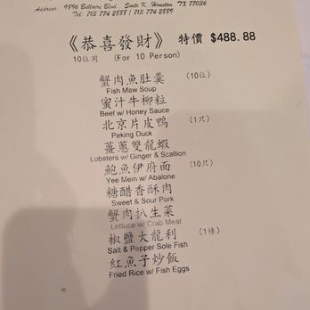 Arco Seafood Restaurant 東海海鮮酒家 - Seafood Near Me - Houston, Texas Arco Seafood Restaurant 東海海鮮酒家 - Seafood Near Me - Houston, Texas