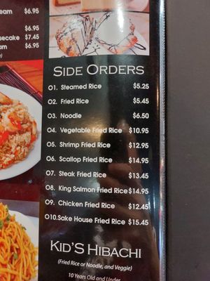 Menu photo 7 Sake House Sanford, FL Menu photo 7 Sake House Sanford, FL