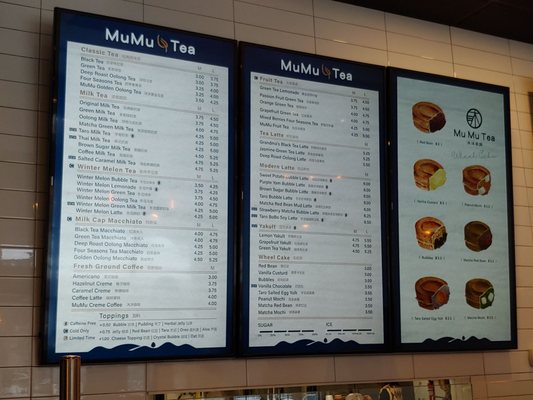Menu photo 4 Mu Mu Tea Minneapolis, MN