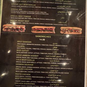 Denj Cafe & Restaurant - Menu - Persian/Iranian Near Me - Tujunga, California Denj Cafe & Restaurant - Menu - Persian/Iranian Near Me - Tujunga, California