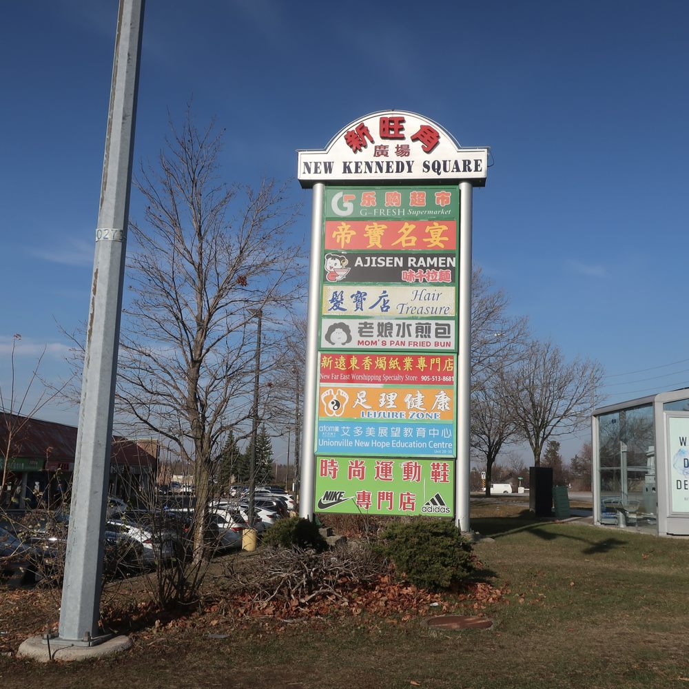 New Kennedy Square - Nov 2023. - Shopping Centers Near Me - Markham, Ontario New Kennedy Square - Nov 2023. - Shopping Centers Near Me - Markham, Ontario