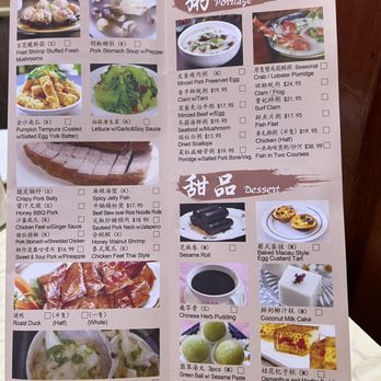 Chefs Wok - Menu - Dim Sum Near Me - Alameda, California Chefs Wok - Menu - Dim Sum Near Me - Alameda, California