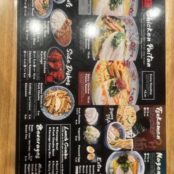Ramen Akimoto - Menu 6/6/24 - Ramen Near Me - Yorba Linda, California Ramen Akimoto - Menu 6/6/24 - Ramen Near Me - Yorba Linda, California