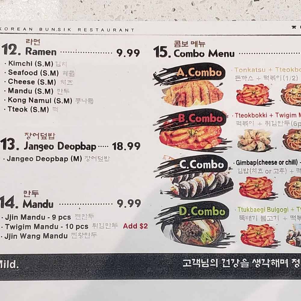 Lotte Bunsik - Menu #12-#15 - Korean Near Me - Edison, New Jersey Lotte Bunsik - Menu #12-#15 - Korean Near Me - Edison, New Jersey