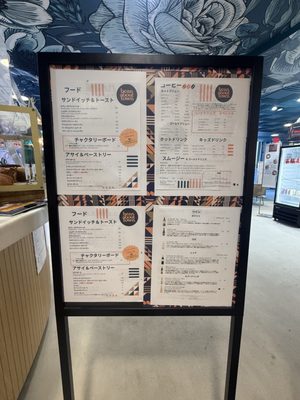 Menu photo 2 Bean About Town Waikiki Honolulu, HI Menu photo 2 Bean About Town Waikiki Honolulu, HI