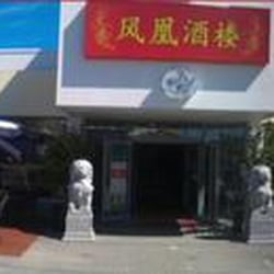 Phönix
