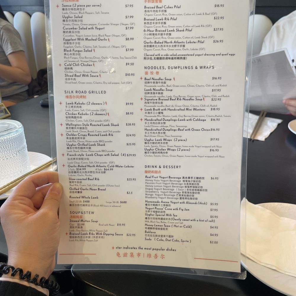 Kusan Bazaar | Silk Road Grill & Noodles 龟兹集市 - Menu January 2026 - Halal Near Me - Mountain View, California Kusan Bazaar | Silk Road Grill & Noodles 龟兹集市 - Menu January 2026 - Halal Near Me - Mountain View, California