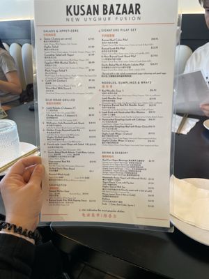 Menu photo 2 Kusan Bazaar | Silk Road Grill & Noodles 龟兹集市 Mountain View, CA Menu photo 2 Kusan Bazaar | Silk Road Grill & Noodles 龟兹集市 Mountain View, CA