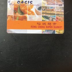 Oasis