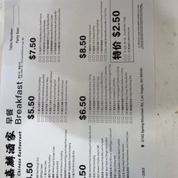 Menu 2/17/26 Menu 2/17/26