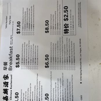 Ellie's Chinese Restaurant - Menu 2/17/26 - Chinese Near Me - Las Vegas, Nevada Ellie's Chinese Restaurant - Menu 2/17/26 - Chinese Near Me - Las Vegas, Nevada