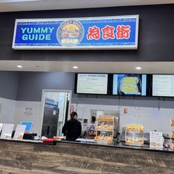 The place is inside a food court. Right next door to Ranch 99.