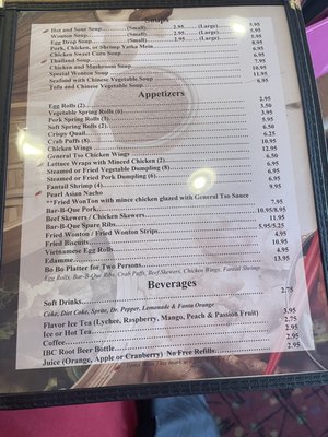 Menu photo 6 Pearl Dynasty Sugar Land, TX Menu photo 6 Pearl Dynasty Sugar Land, TX