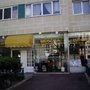Photo of Espace Alexandre