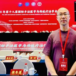 Ouyang Pain Management Center