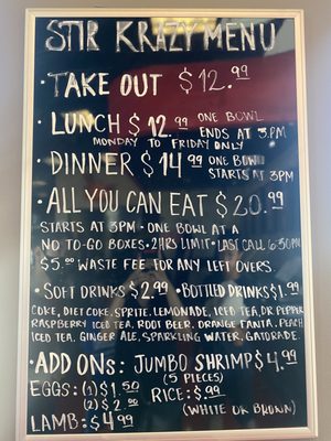 Stir Krazy Mongolian Grill by null