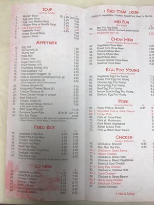 Menu photo 6 Dragon House Collingswood, NJ Menu photo 6 Dragon House Collingswood, NJ