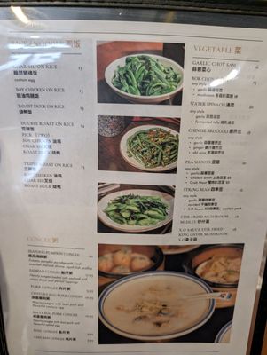 Menu photo 5 Hey Yuet New York, NY Menu photo 5 Hey Yuet New York, NY