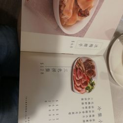 新蒸武門 - Menu