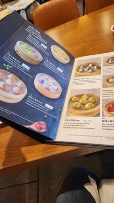 Menu photo 2 One Stop Dumpling Orlando, FL